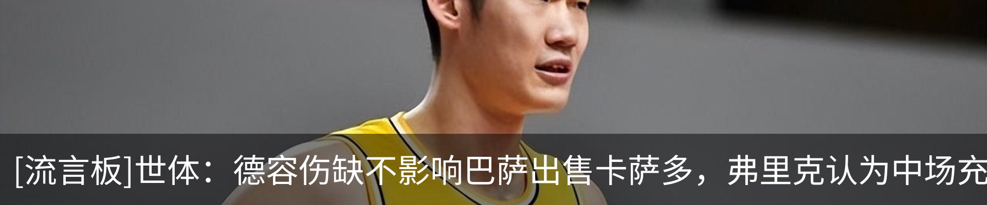 最新动态